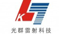 光群雷射科技與奧蘭特達(dá)成合作