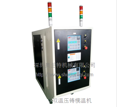 壓鑄模溫機(jī)圖