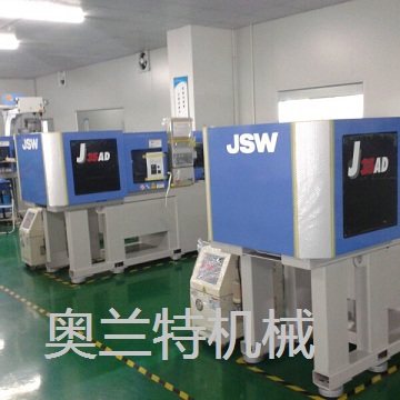 奧蘭特注塑水溫機(jī)
