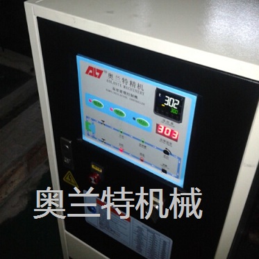 奧蘭特生產的模溫機