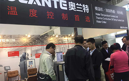 奧蘭特模溫機：喜迎第六屆國際鑄業(yè)展